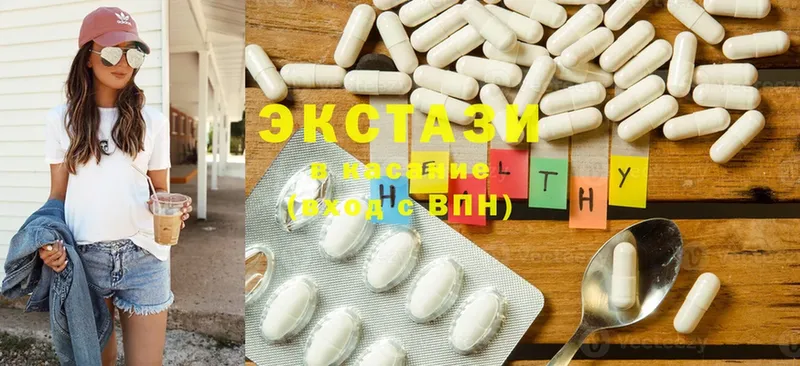 мега ТОР  Ессентуки  Ecstasy XTC 