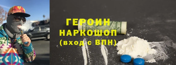 COCAINE Богданович