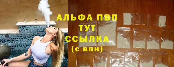 COCAINE Богданович