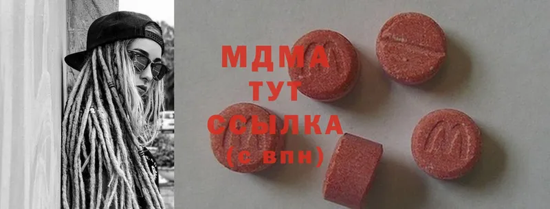 MDMA VHQ  Ессентуки 