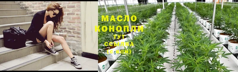 наркошоп  Ессентуки  Дистиллят ТГК THC oil 